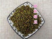 TCM Herbs Powder Zhu Dan Lv Dou 猪胆绿豆, Green Bean And Pig's Gallbladder, Sus Scrofa Domestica Brisson-Health Wisdom™