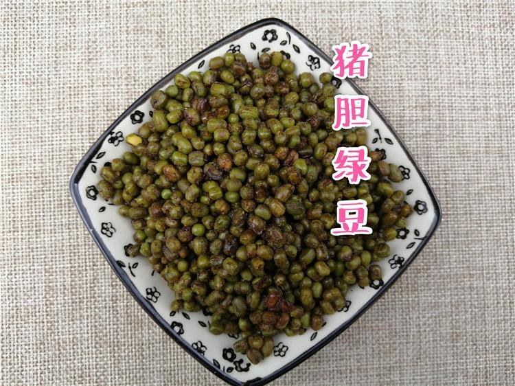 TCM Herbs Powder Zhu Dan Lv Dou 猪胆绿豆, Green Bean And Pig's Gallbladder, Sus Scrofa Domestica Brisson-Health Wisdom™