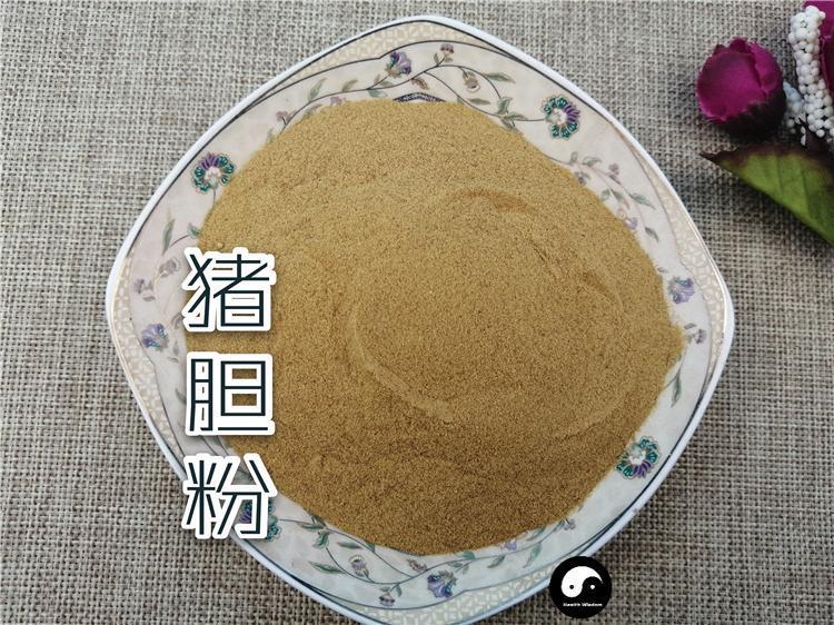 TCM Herbs Powder Zhu Dan 猪胆, Pig's Gallbladder, Sus Scrofa Domestica Brisson-Health Wisdom™
