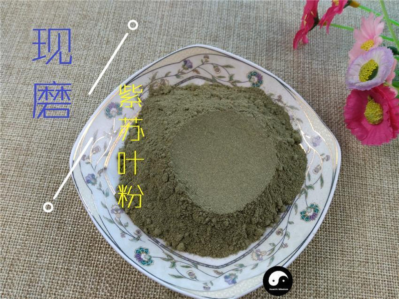 TCM Herbs Powder Zi Su Ye 紫蘇葉, Folium Perillae, Perilla Leaf-Health Wisdom™