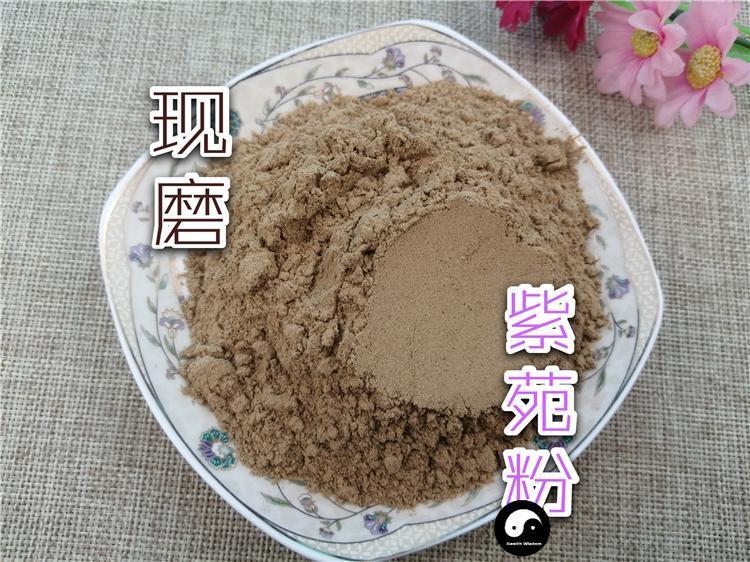 TCM Herbs Powder Zi Wan 紫菀, Radix Asteris, Tatarian Aster Root-Health Wisdom™