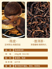 Tangerine peel Puer Tea Bag Easy Drink 50bags-Health Wisdom™