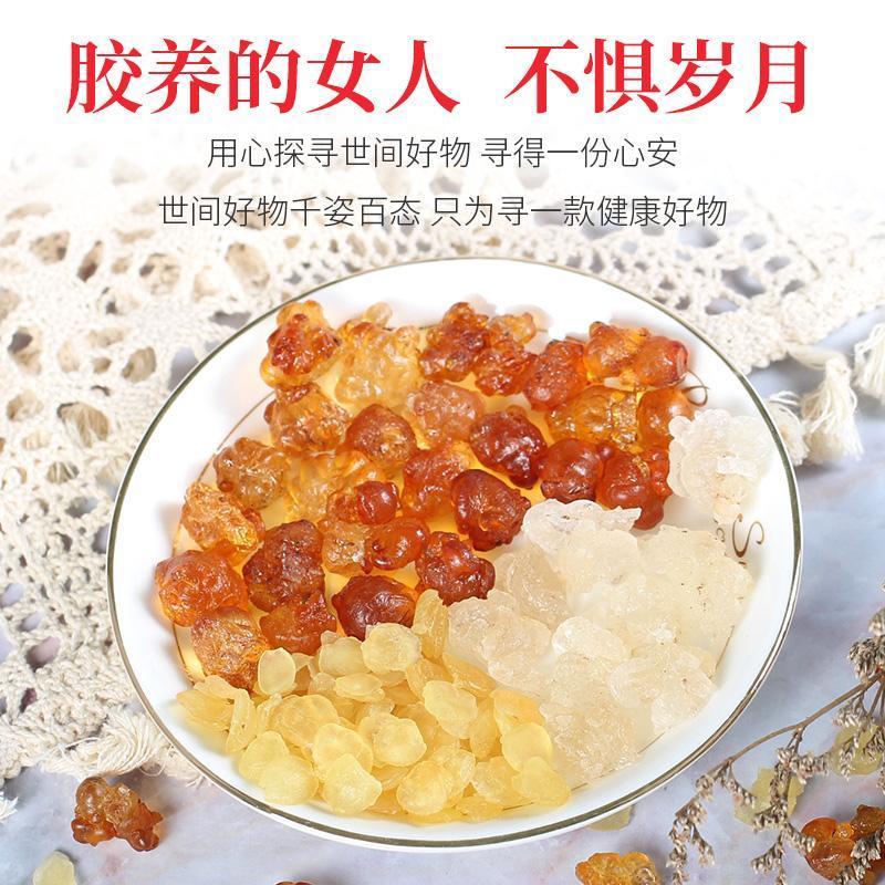 Tao Jiao 桃膠 Xue Yan 雪燕, Zao Jiao Mi 皂角米 For Woman Skin Beauty Care-Health Wisdom™