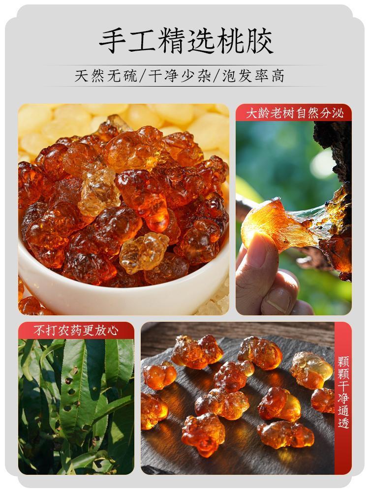 Tao Jiao 桃膠 Xue Yan 雪燕, Zao Jiao Mi 皂角米 For Woman Skin Beauty Care-Health Wisdom™