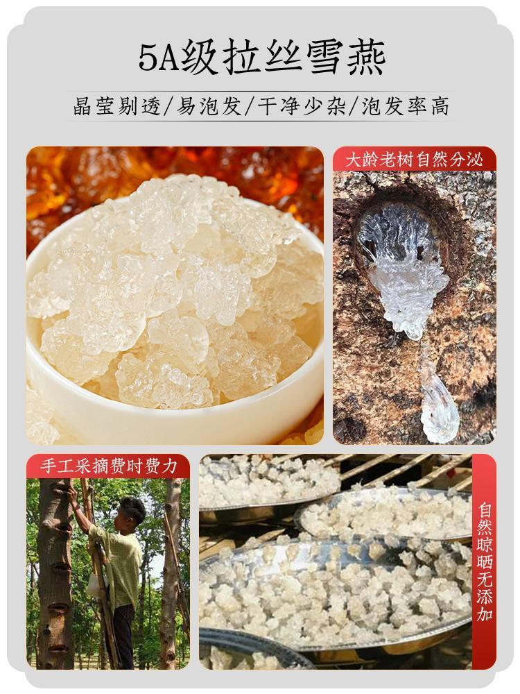 Tao Jiao 桃膠 Xue Yan 雪燕, Zao Jiao Mi 皂角米 For Woman Skin Beauty Care-Health Wisdom™