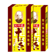 Wang Shouyi Thirteen Spices Chinese Food Herb Spices 王守义十三香-Health Wisdom™