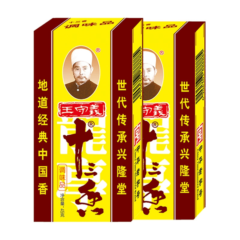 Wang Shouyi Thirteen Spices Chinese Food Herb Spices 王守义十三香-Health Wisdom™