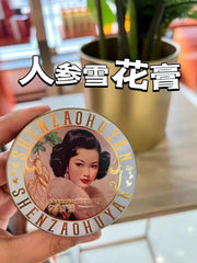 White Ginseng Cream, Skin Care Ginseng Cream Natural Herb Beauty Cream 50g-Health Wisdom™