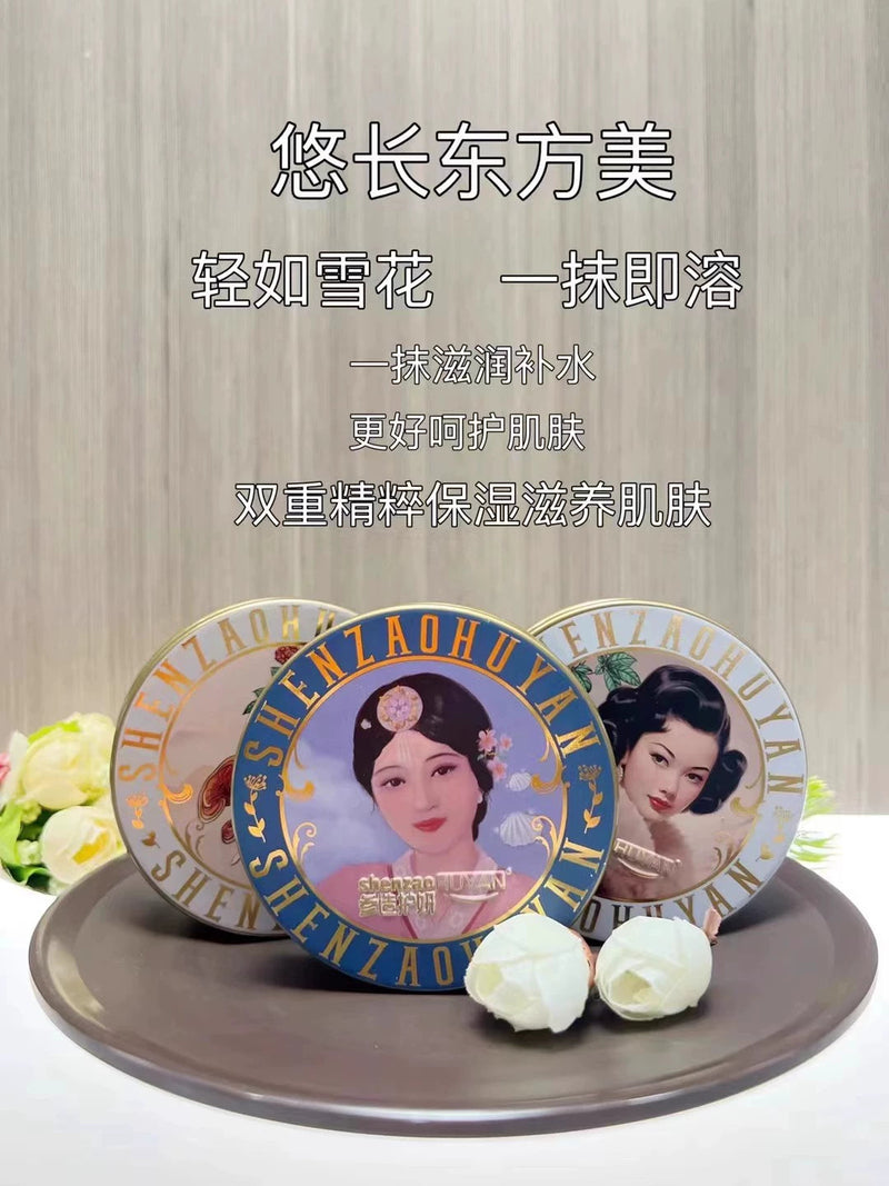 White Ginseng Cream, Skin Care Ginseng Cream Natural Herb Beauty Cream 50g-Health Wisdom™