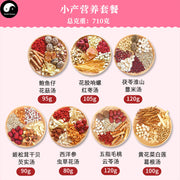 Women Health Care Soups Ingredients 7 Different Tang Bao 煲汤料包 Easy DIY Guangdong Soups-Health Wisdom™