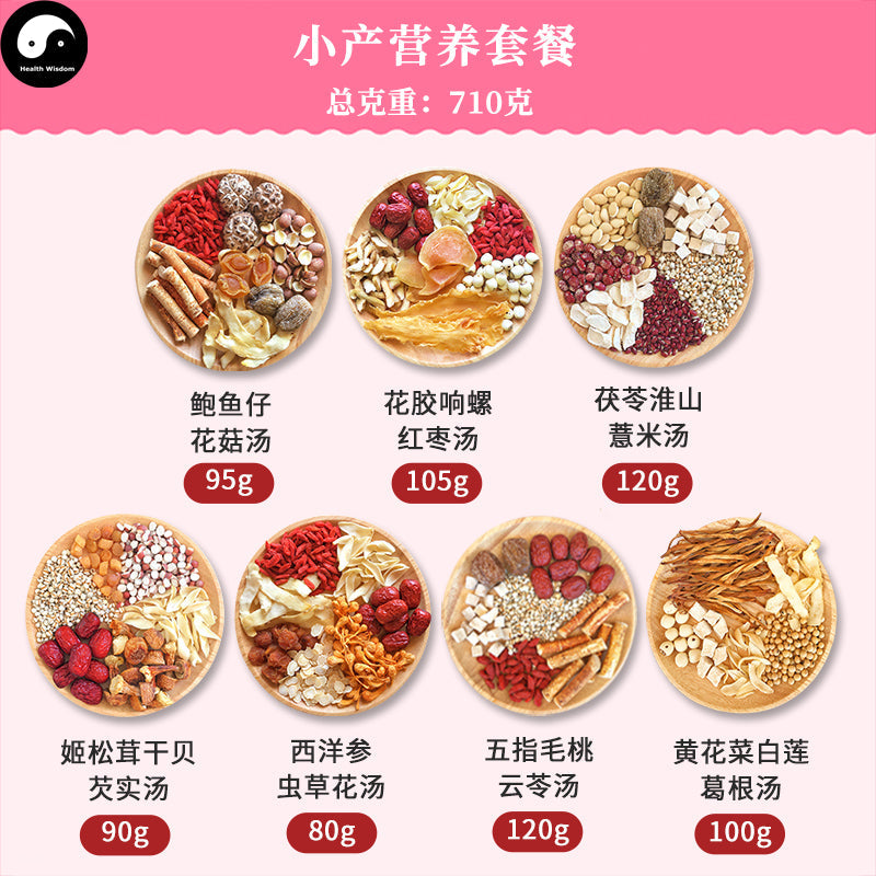 Women Health Care Soups Ingredients 7 Different Tang Bao 煲汤料包 Easy DIY Guangdong Soups-Health Wisdom™