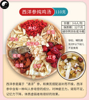 Women Health Care Soups Ingredients Tang Bao 煲汤料包 Easy DIY Chinese Guangdong Soups-Health Wisdom™
