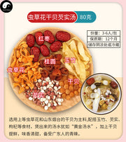 Women Health Care Soups Ingredients Tang Bao 煲汤料包 Easy DIY Chinese Guangdong Soups-Health Wisdom™