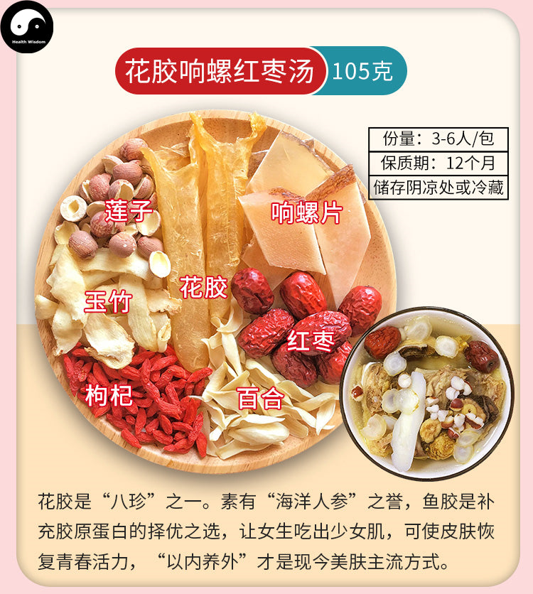 Women Health Care Soups Ingredients Tang Bao 煲汤料包 Easy DIY Chinese Guangdong Soups-Health Wisdom™