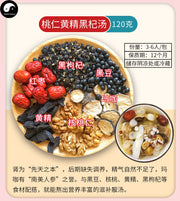 Women Health Care Soups Ingredients Tang Bao 煲汤料包 Easy DIY Chinese Guangdong Soups-Health Wisdom™
