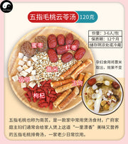 Women Health Care Soups Ingredients Tang Bao 煲汤料包 Easy DIY Chinese Guangdong Soups-Health Wisdom™