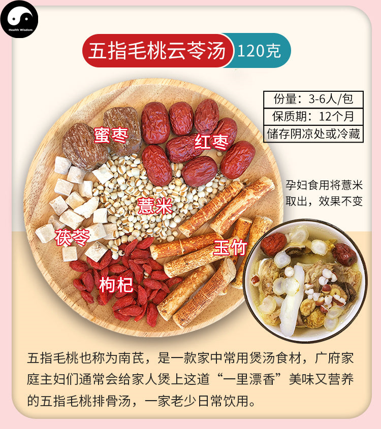 Women Health Care Soups Ingredients Tang Bao 煲汤料包 Easy DIY Chinese Guangdong Soups-Health Wisdom™