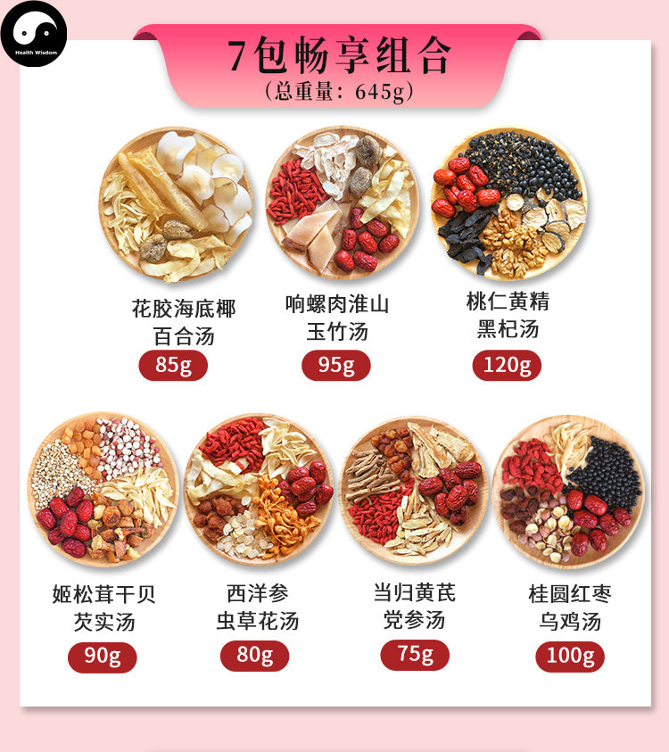 Women Health Care Soups Ingredients Tang Bao 煲汤料包 Easy DIY Chinese Guangdong Soups-Health Wisdom™