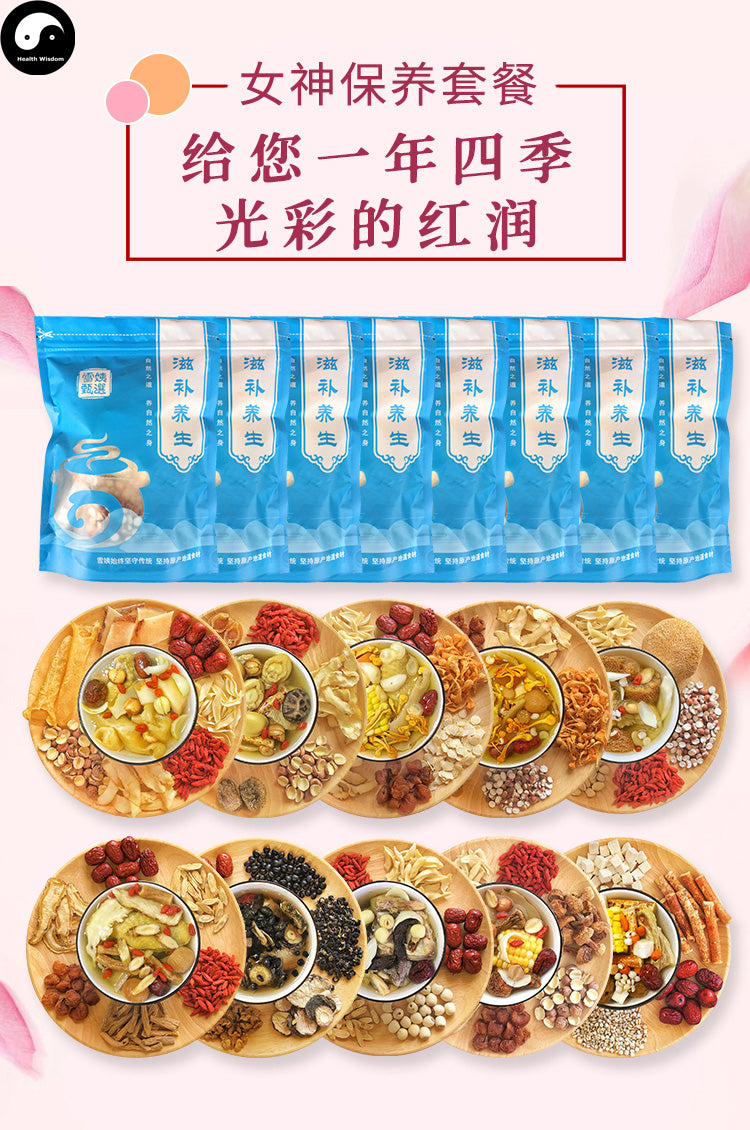 Women Health Care Soups Ingredients Tang Bao 煲汤料包 Easy DIY Chinese Guangdong Soups-Health Wisdom™