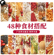 Women Health Care Soups Ingredients Tang Bao 煲汤料包 Easy DIY Chinese Guangdong Soups-Health Wisdom™