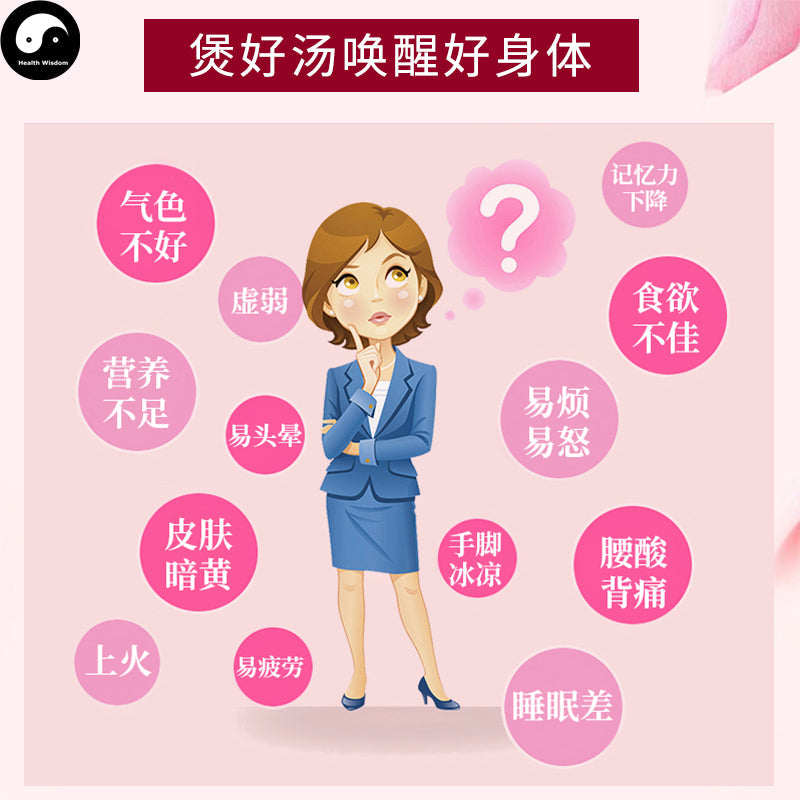 Women Health Care Soups Ingredients Tang Bao 煲汤料包 Easy DIY Chinese Guangdong Soups-Health Wisdom™