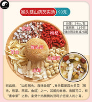Women Health Care Soups Ingredients Tang Bao 煲汤料包 Easy DIY Chinese Guangdong Soups-Health Wisdom™