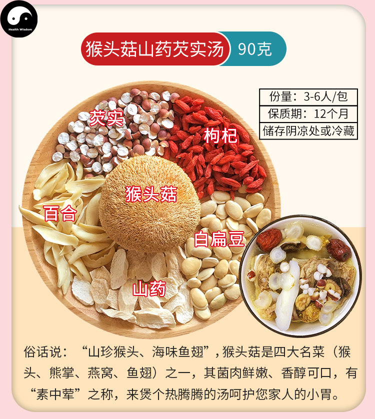 Women Health Care Soups Ingredients Tang Bao 煲汤料包 Easy DIY Chinese Guangdong Soups-Health Wisdom™