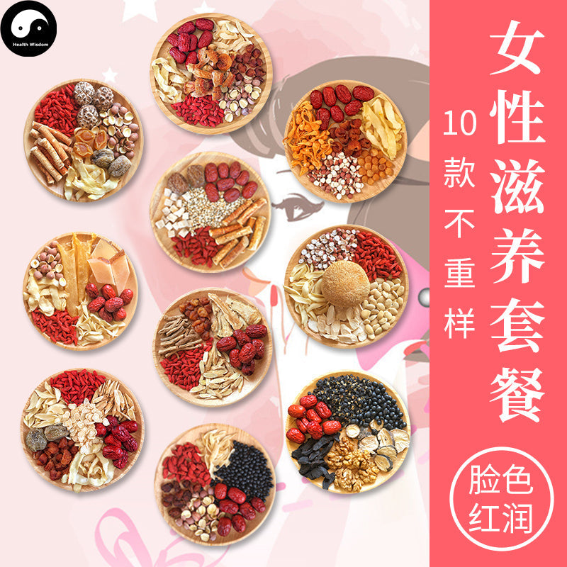 Women Health Care Soups Ingredients Tang Bao 煲汤料包 Easy DIY Chinese Guangdong Soups-Health Wisdom™