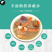 Wu Zhi Mao Tao 五指毛桃云苓 Chinese Guangdong Soup Ingredients Tang Bao 煲汤料包 Easy DIY Health Soups-Health Wisdom™