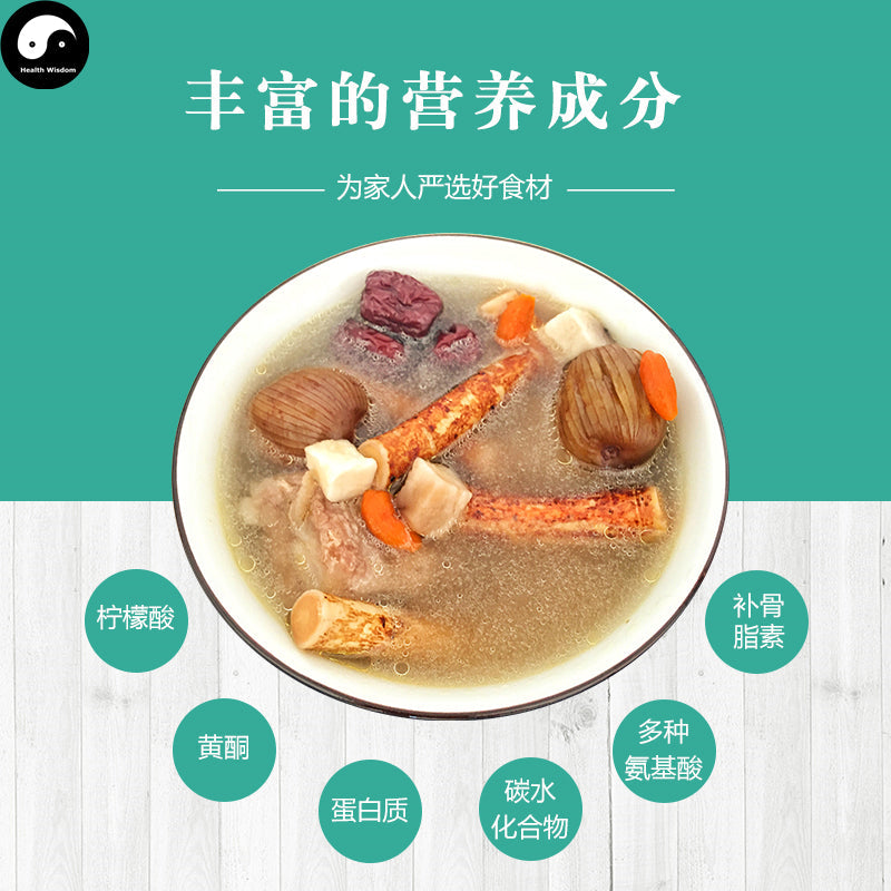 Wu Zhi Mao Tao 五指毛桃云苓 Chinese Guangdong Soup Ingredients Tang Bao 煲汤料包 Easy DIY Health Soups-Health Wisdom™