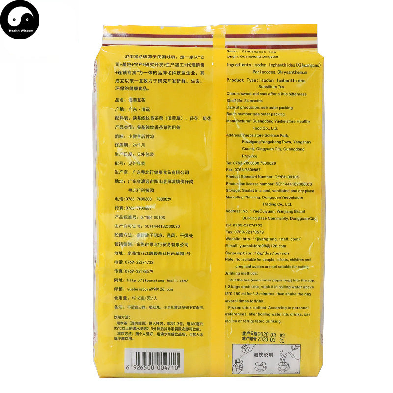 Xi Huang Cao 溪黄草, Herba Isodi Lophanthoidis Tea Bags-Health Wisdom™