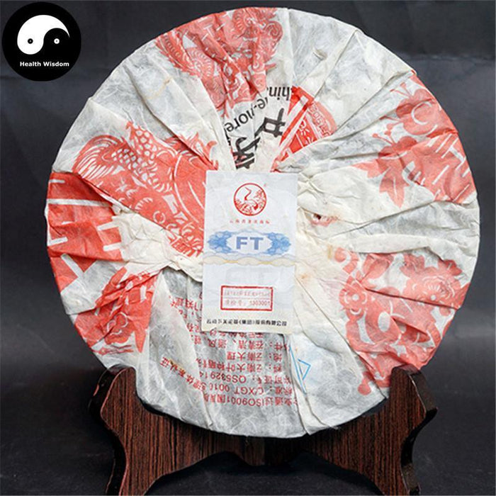 Xia Guan FT Hong Xi Raw Pu-erh Tea Cake 357g 下关红喜