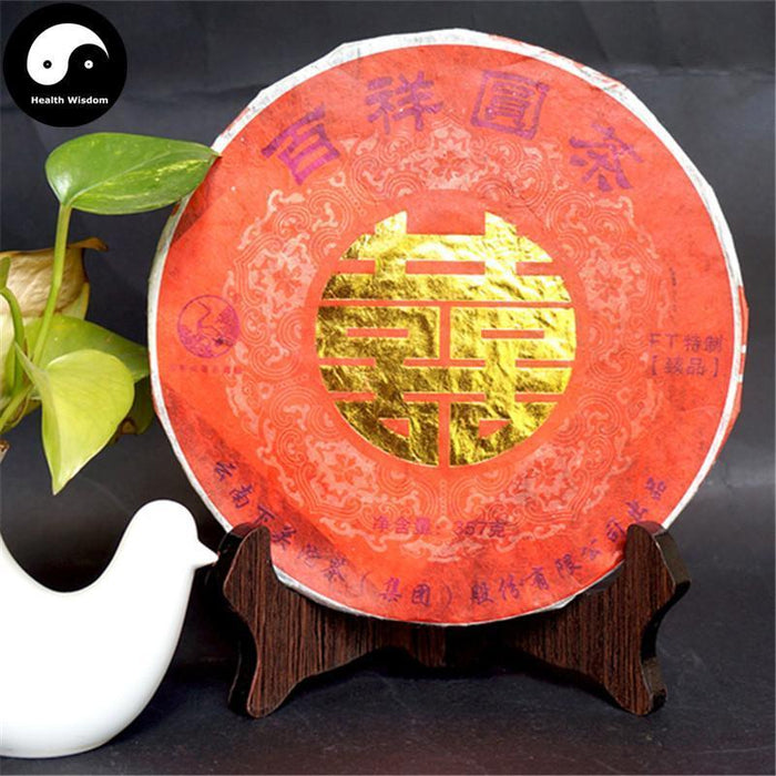 Xia Guan FT Hong Xi Raw Pu-erh Tea Cake 357g 下关红喜