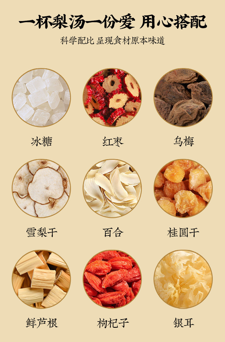 Xiao Diao Li Tang 小吊梨汤 Beijing Small pear soup Tea Bag Easy Drink 20bags-Health Wisdom™