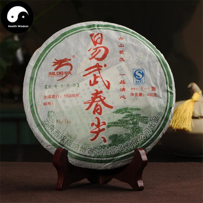 Yi Wu Chun Jian Raw Pu-erh Tea Cake 400g 易武春尖
