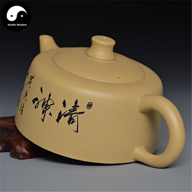 Yixing Zisha Teapot 150ml,Duan Clay-Health Wisdom™