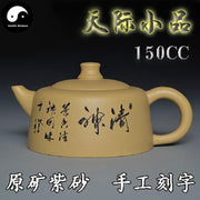 Yixing Zisha Teapot 150ml,Duan Clay-Health Wisdom™