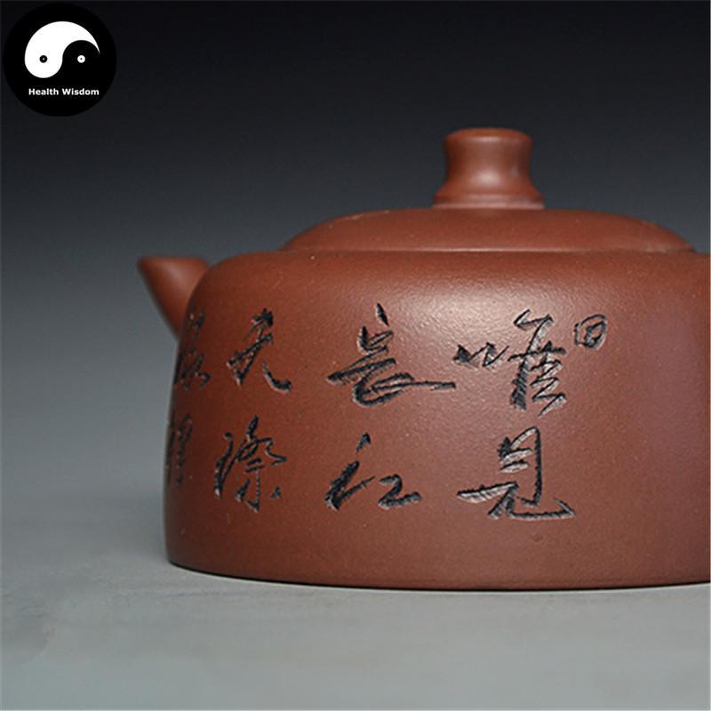 Yixing Zisha Teapot 150ml,Purple Clay-Health Wisdom™