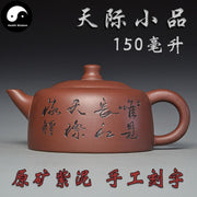 Yixing Zisha Teapot 150ml,Purple Clay-Health Wisdom™
