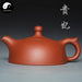 Yixing Zisha Teapot 160ml,Purple Clay-Health Wisdom™