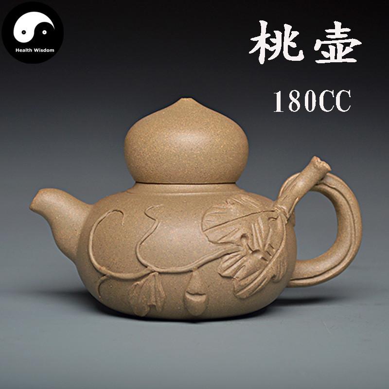 Yixing Zisha Teapot 180ml,Duan Clay-Health Wisdom™