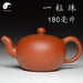 Yixing Zisha Teapot 180ml,Purple Clay, Single-Pearl Pot