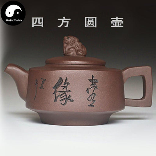 Yixing Zisha Teapot 180ml,Purple Clay, Square Four-Sided Pot