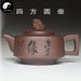 Yixing Zisha Teapot 180ml,Purple Clay, Square Four-Sided Pot