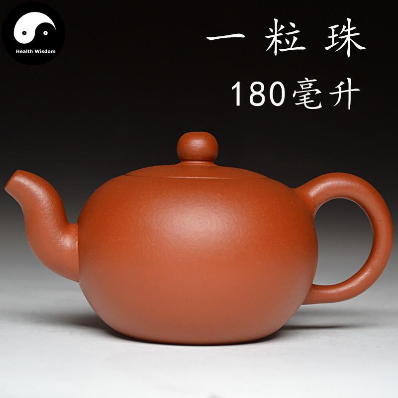 Yixing Zisha Teapot 180ml,Purple Clay-Health Wisdom™