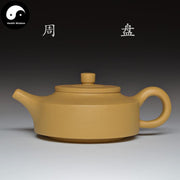 Yixing Zisha Teapot 200ml,Duan Clay-Health Wisdom™
