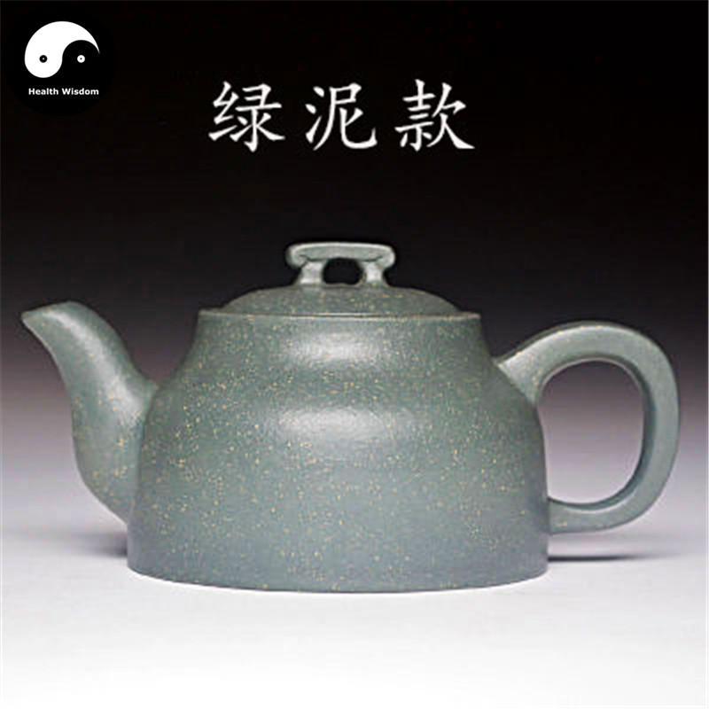 Yixing Zisha Teapot 200ml,Green Clay-Health Wisdom™