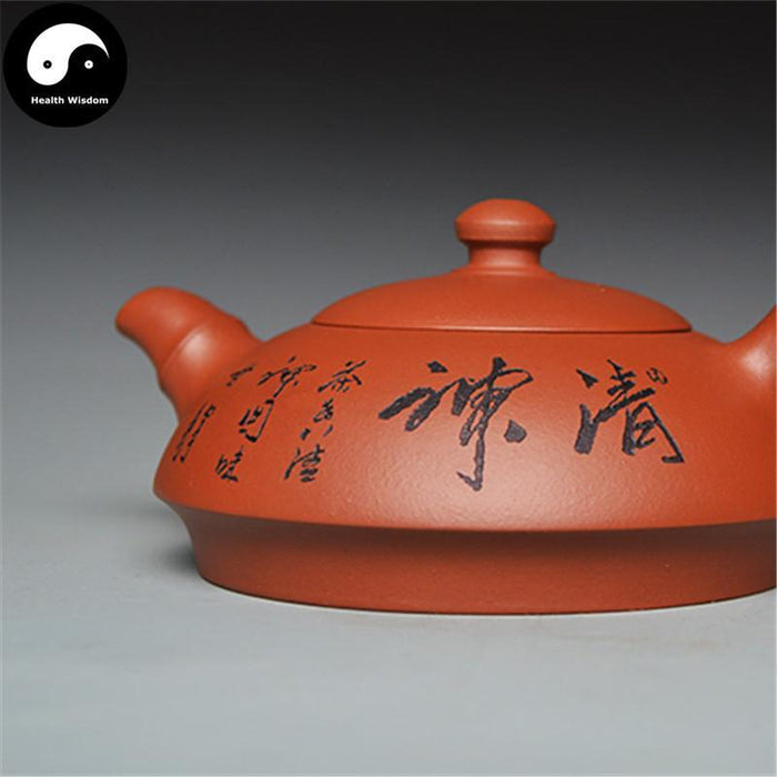 Yixing Zisha Teapot 200ml,Purple Clay-Health Wisdom™