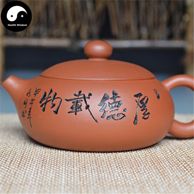 Yixing Zisha Teapot 200ml,Purple Clay-Health Wisdom™