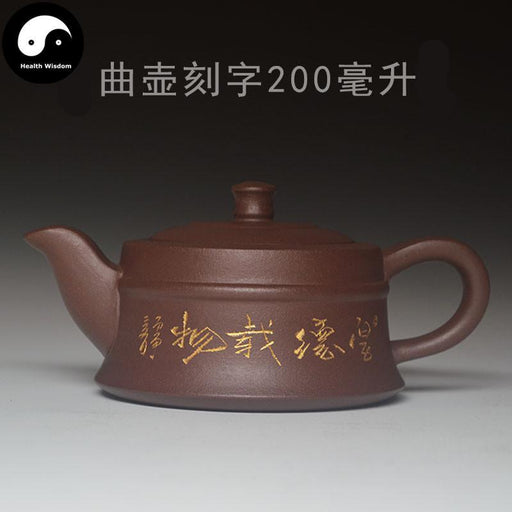 Yixing Zisha Teapot 200ml,Purple Clay-Health Wisdom™